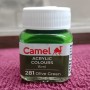 Camel Acrylic Colours - Olive Green 281 (15ml)